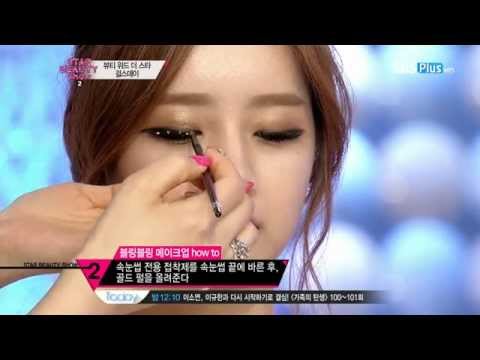 130430 걸스데이 서인영 2/2 Girl's Day Expectation (130413 녹화)