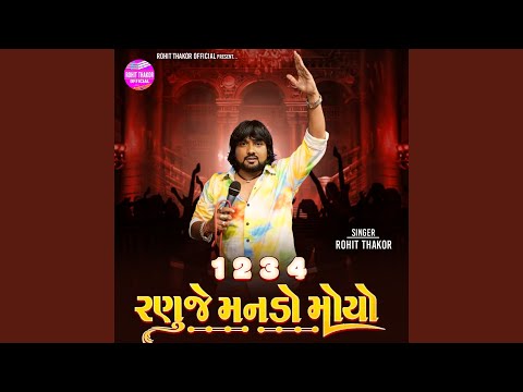 1 2 3 4 Ranuje Manado Moyo