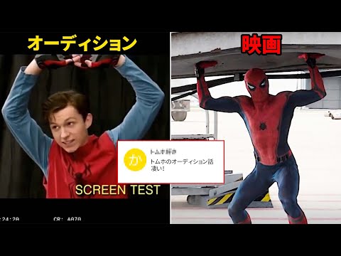 スパイダーマンに別れを告げる?トム・ホランド、「家族を作りたい」