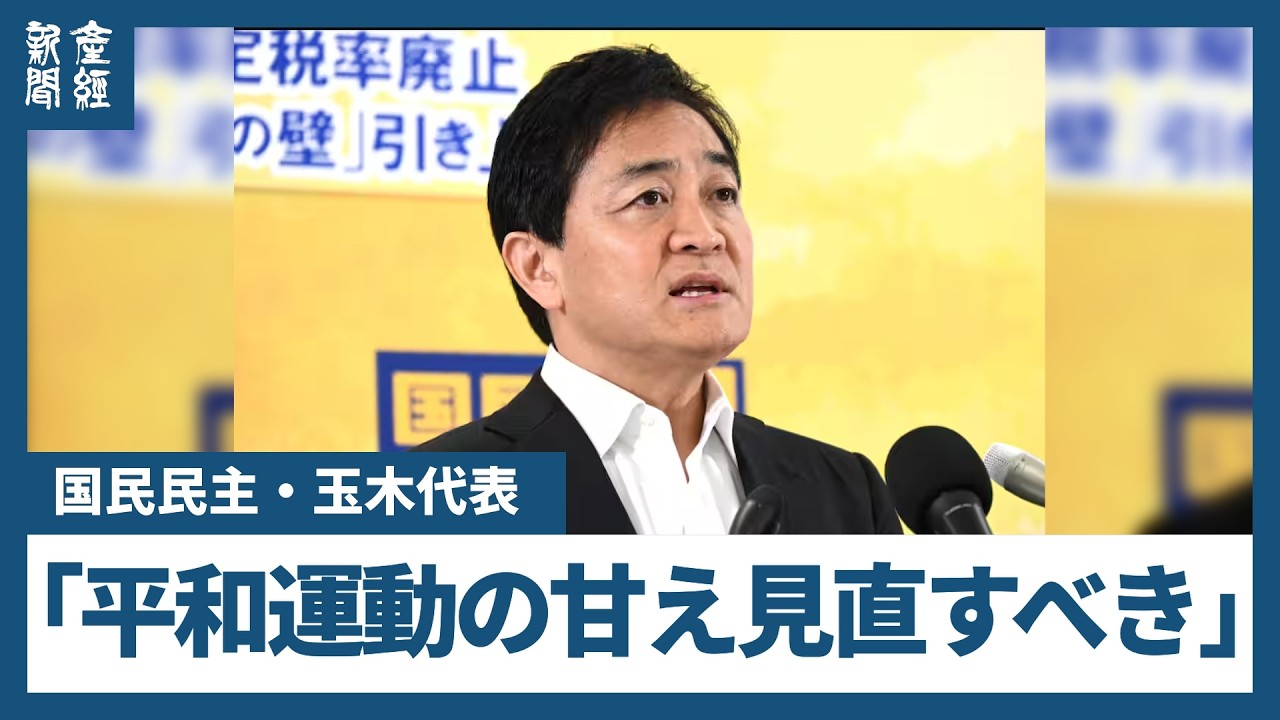 YouTubeサムネイル