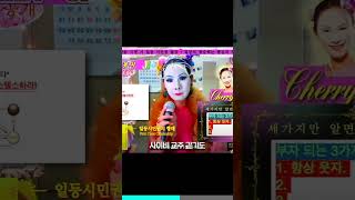 Download lagu The Shocking Identity of the Pseudo-BJ Who Turned YouTube Upside Down @CherryJang #ContemporaryAr... mp3