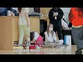 HELLO Unit Practice (Nayeon, Momo, Chaeyoung) - Mina Hugging Tzuyu's Leg 😆☺️❤️