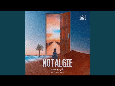 Ya Zmani (feat. Islam adrenaline)