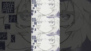 準惑星という曲です #オリジナル曲  #ボカロ #カゼヒキ