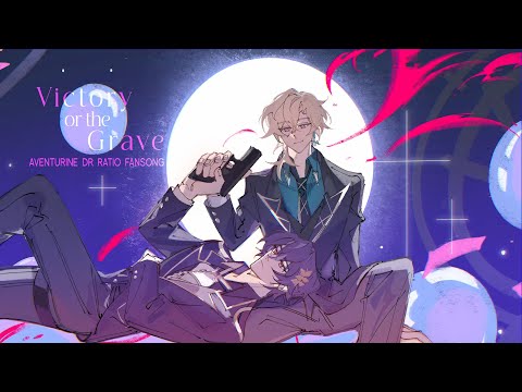 Victory or the Grave – #Aventio Honkai Star Rail Fansong