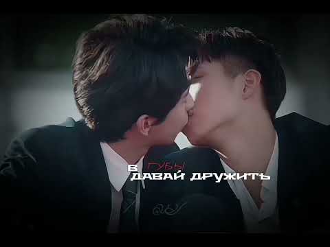 - просто давай дружить, в губы давай дружить  ✶˚