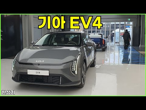기아 EV4 안팎 리뷰, 17인치 기준 1회 충전 주행거리 533km(Kia EV4 Review) - 2025.02.26