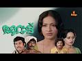 Aaraattu Seema Balan K Nair Jose Kuthiravattam Pappu Shoma Anand Malayalam Full Movie