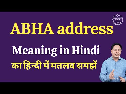 Abha address meaning in Hindi | Abha address ka matlab kya hota hai