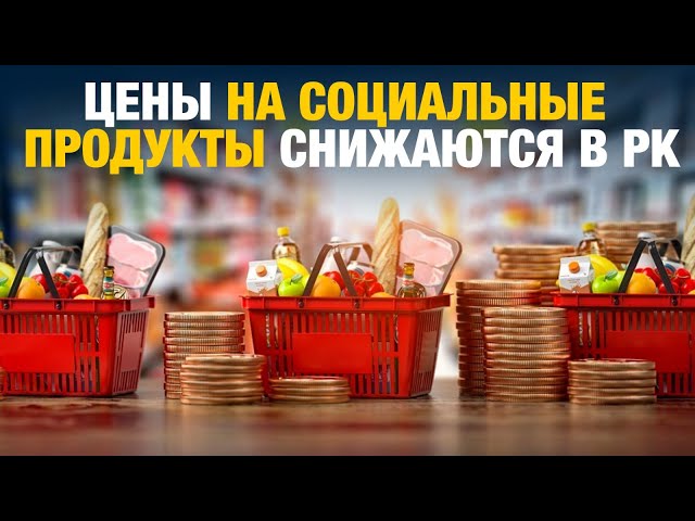 Главные новости 17.06.2024 г.