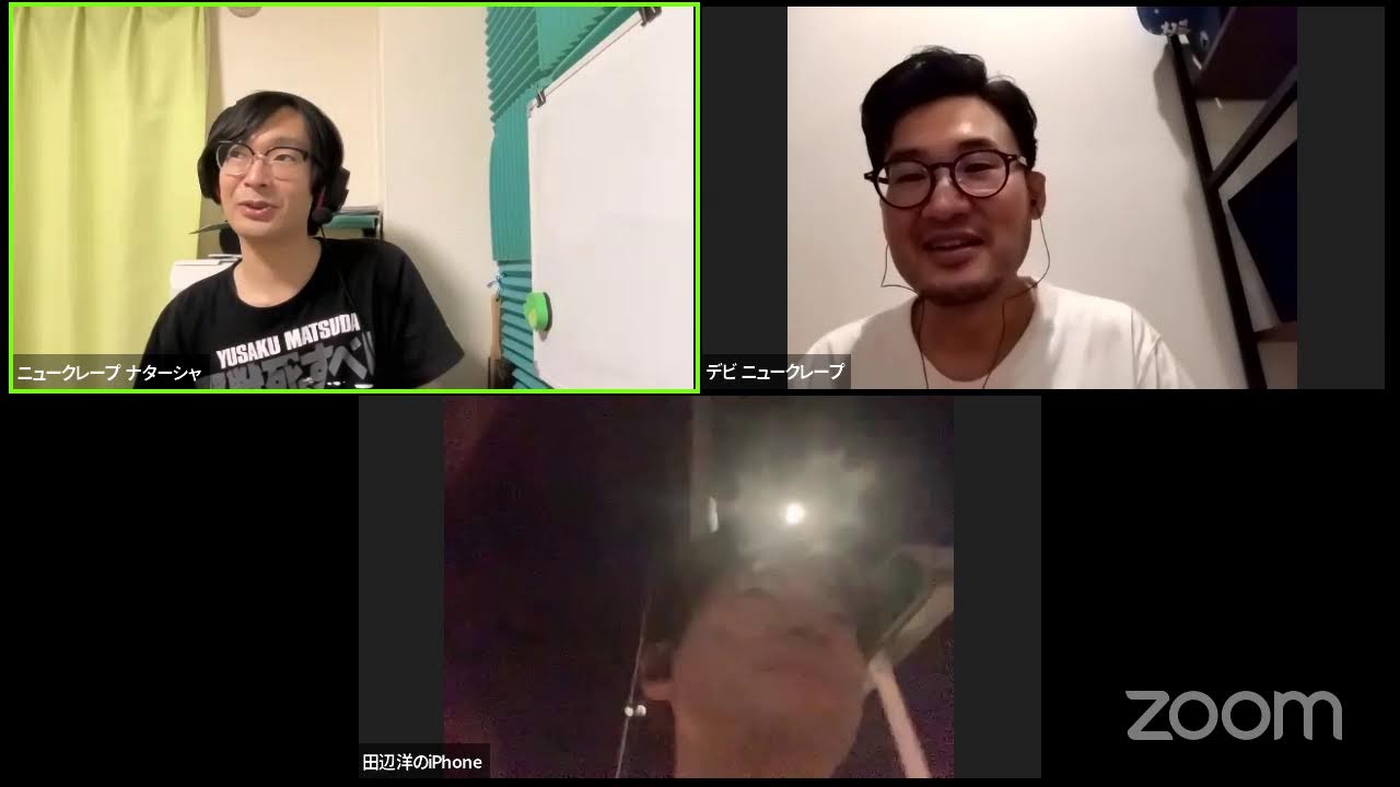 ニュークレープのほとんどネタ合わせ#69