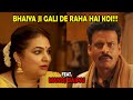 Bhaiyaji Gali De Raha Koi BC Aunty Manoj Bajpayee 100th Film