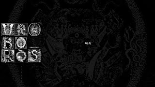 DIR EN GREY - 蜷局 [TOGURO] (歌詞 / subtitulado en español)