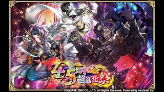 【ロマサガRS】【女性実況】【顔出し】ガチャぶん回し配信※概要欄必読※【ロマンシングサガreuniverse】【ロマサガ】
