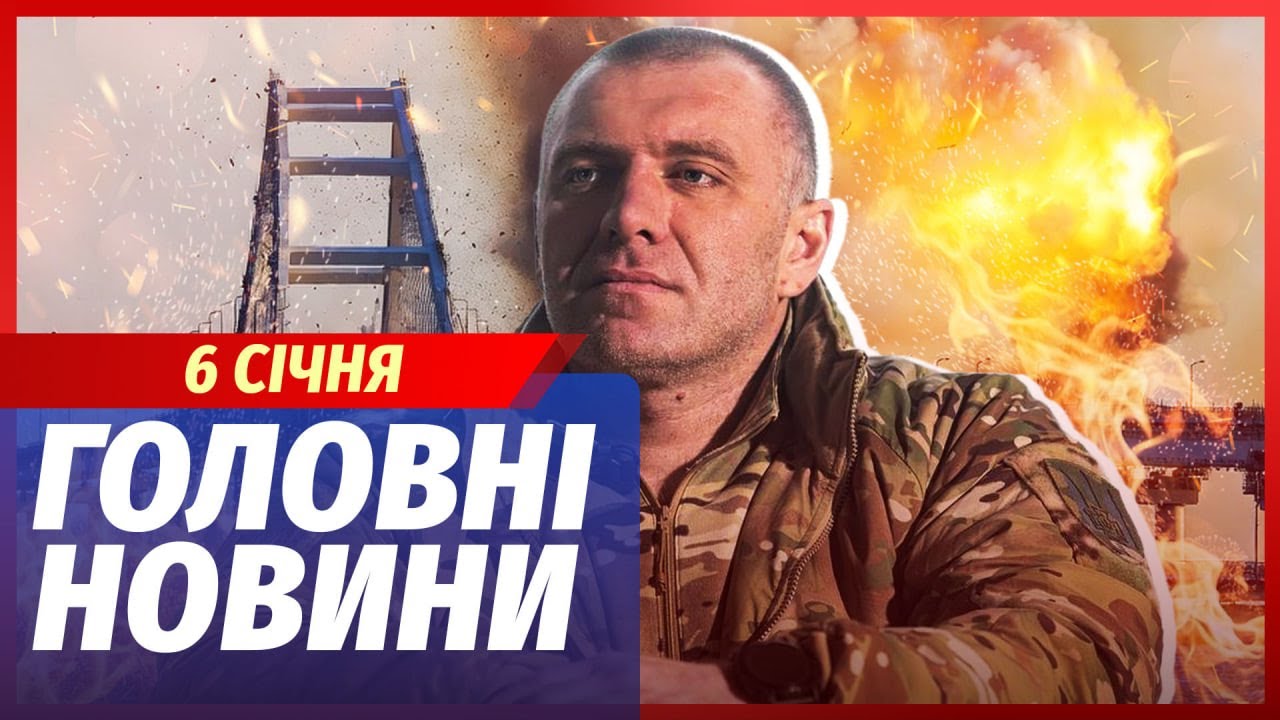 🟥ЕКСТРЕНО! СПАЛАХНУВ КРИМСЬКИЙ МІСТ. Малюк влаштував КАТАСТРОФУ РФ перед з?