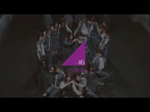 『シャキイズム』 PV ( #乃木坂46 )