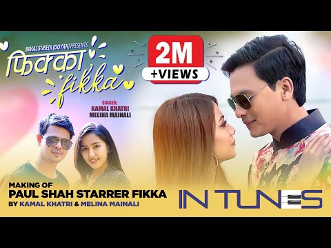 Paul Shah Starrer Kamal Khatri’s Fikka Chhin Chhin Chhinmai