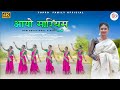 NEW SADRI CHRISTIAN DIVOTIONAL SONG AYYO MARIAM 2024 TOPPO FAMILY OFFICIAL