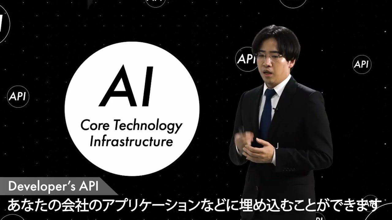 2022年6月29日開催「AIIC 2022」〜REBORN〜 ダイジェストムービー