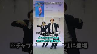日本人が元ネタのエモート4選【フォートナイト/ゆっくり実況/ふぉーとないとゆっくり/Fortnite】#shorts #フォートナイト#ゆっくり実況