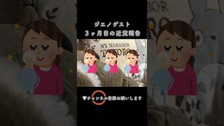 PMSどころか生理が無くなりそう #ゆのコアラ #ラジオ #雑談女子　#ジエノゲスト