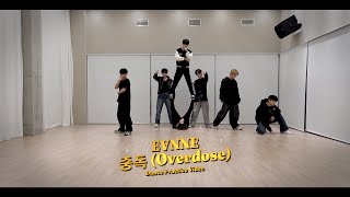 Download lagu EVNNE (이븐) 'EXO(엑소) - 중독 (Overdose)' Dance Practice Video mp3