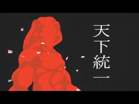 高2→将軍