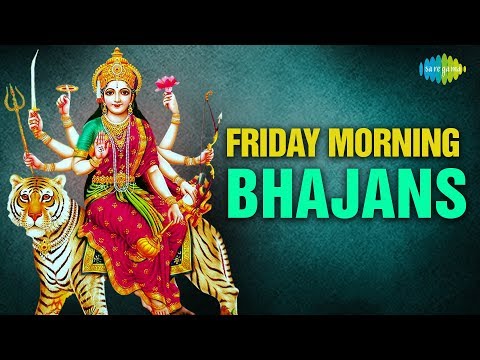 शुक्रवार भजन | Friday Special Devi Bhajans | Asha Bhosle | Mahendra Kapoor | Jagjit Singh