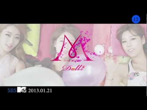 나인뮤지스[9MUSES] 싱글앨범 돌스(Dolls) Teaser.