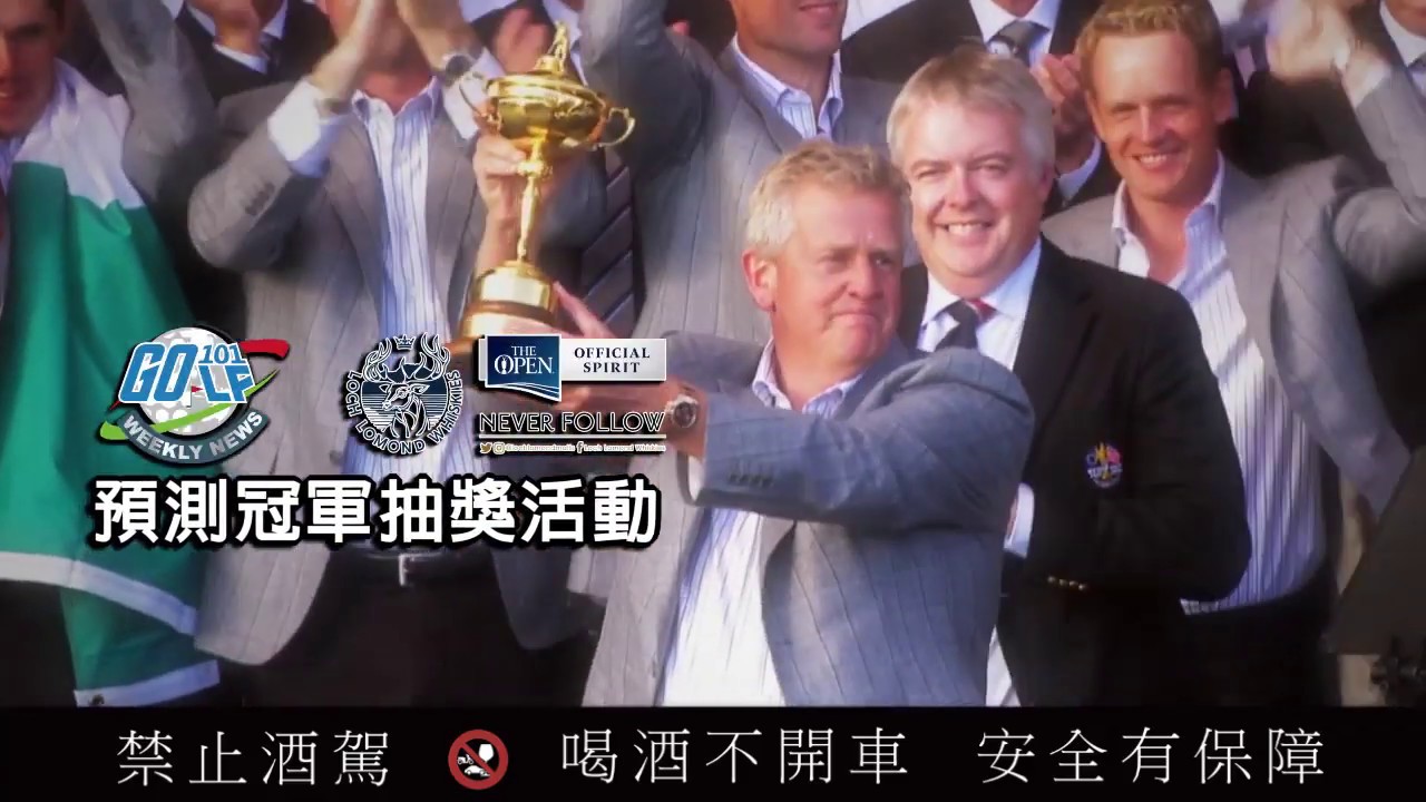 2019英國公開賽_球評預測篇