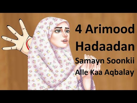 4 Dambi Hadaadan samayn Ramadanka Dhexdiisa soonkii Alle kaa Aqbalay Calaamado 100% Hubaal ka fiiri