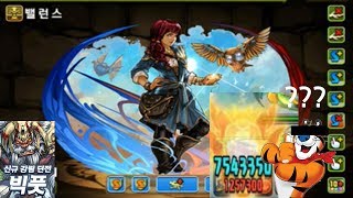 [빅풋 강림/초절지옥급] 조이라X아누비스 (조이라 찍어먹어보기)