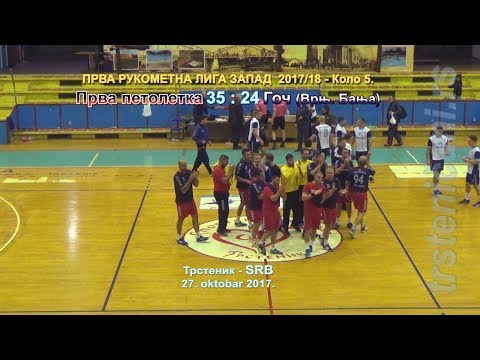 Rukomet, Prva petoletka - Goč (Vrnj. Banja) 35:24, Trstenik SRB okt 2017.