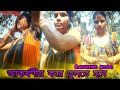 Discover The Ultimate 6 Minute Bath Ritual For Deep Relaxation Bathing Video Bangla Boudi Vlog