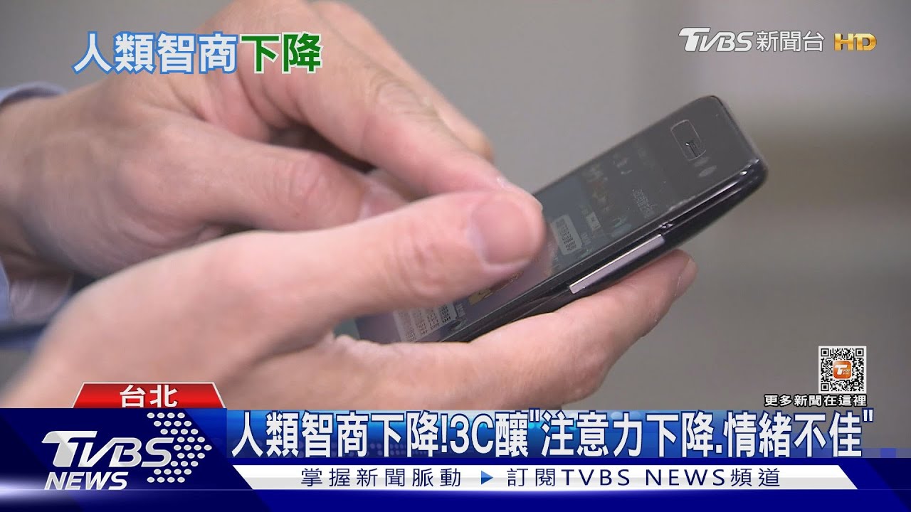 人類智商越來越低 18到22歲邏輯和數學退步最多
