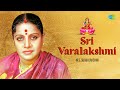 Sri Varalakshmi | M. S. Subbulakshmi | Lakshmi Bhajan | Carnatic Vocal | Carnatic Classical Music