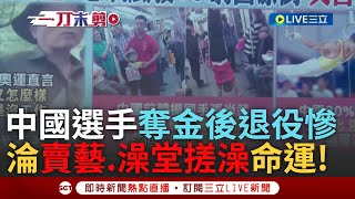 Re: [問卦] 桌球林昀儒3:4法國勒布朗 輸惹