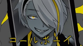 苦笑い…？すごい焦ってるの細かくてすこ - コールボーイ/歌衣メイカ（cover）