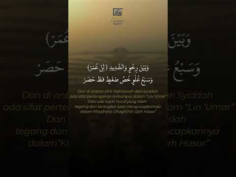 Matan Al Jazariyah Bab "SIFAT HURUF"