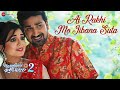Ai Rakhi Mo Jibana Suta Ai Rakhi To Rakhya Kabacha 2 Aseema Panda Jitendra Sutar