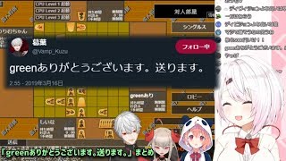 【くさおしぃりぃ】green構文を最後まで引きずる葛葉