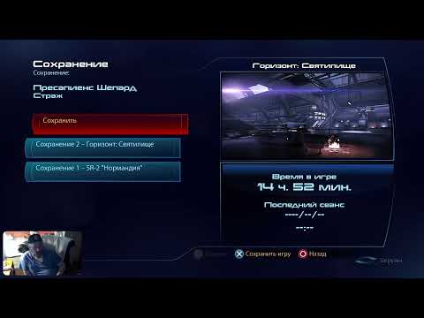 Mass Effect legendary edition-PS5#49