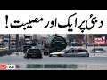 Dubai Floods 2024 LIVE Dubai Floods Latest News Today Dubai Struggles To Recover From Floods