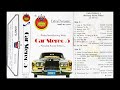 Car Stereo 5 HQ Audio Digitally Remastered 320 Kbps