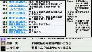 松川るい自民党参議院議員「大都市法」はいやいや作った発言と大阪12区衆議院補欠選挙途中経過と大阪都構想の回