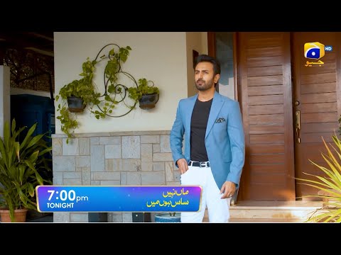 Maa Nahi Saas Hoon Main Episode 103 Promo | Tonight at 7:00 PM Only On Har Pal Geo
