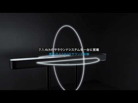 サウンドバー 700147 AMBEO Soundbar Plus ブラック SB02M-BLACK-JP