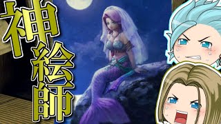 【ドラクエ11s】ゆっくりイレブン&ゆっくりカミュのドラクエⅪ実況~part34~【ゆっくり実況】
