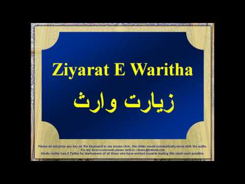 Ziyarat e Waritha