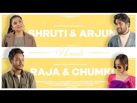 Uxaah - Official Teaser / Glimpse | Sannidhya | Nikhil | Tavreed | Dir Aasish | 4KUHD | TSFC